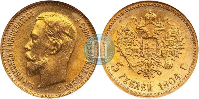 Picture 5 roubles 1904 year (АР) 