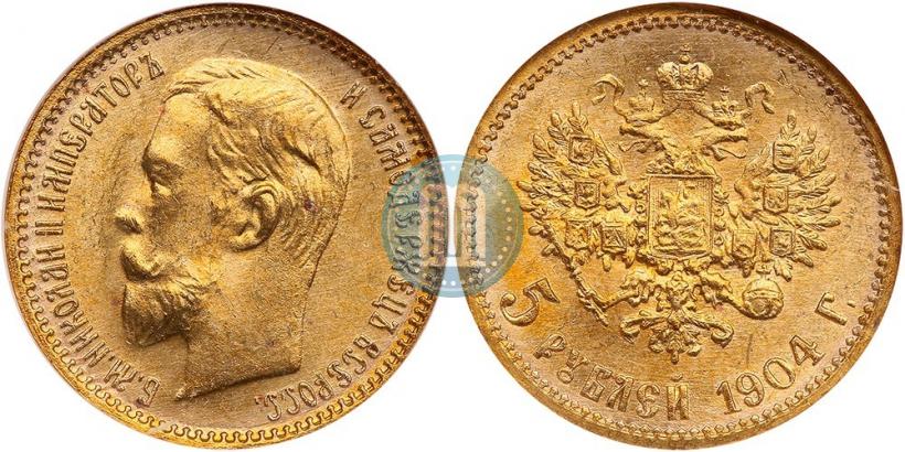 Picture 5 roubles 1904 year (АР) 