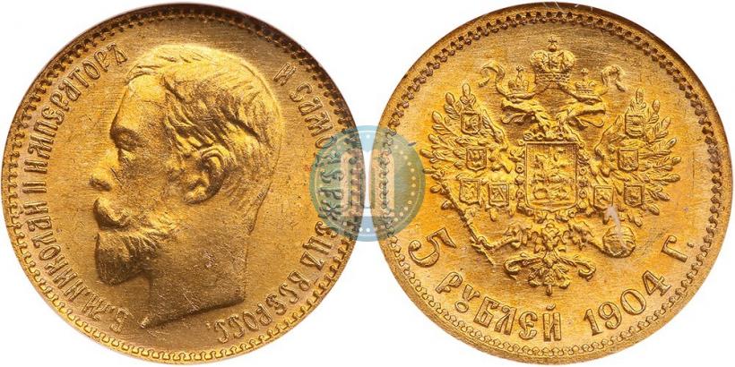 Picture 5 roubles 1904 year (АР) 