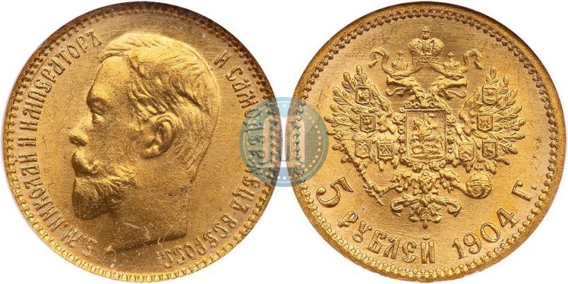 Picture 5 roubles 1904 year (АР) 