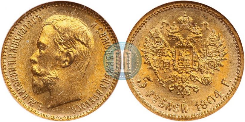 Picture 5 roubles 1904 year (АР) 