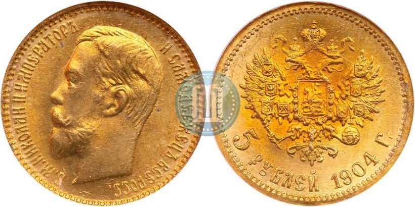Picture 5 roubles 1904 year (АР) 