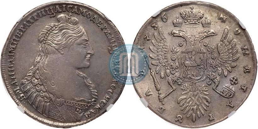 Picture 1 rouble 1736 year  "Type of 1735"