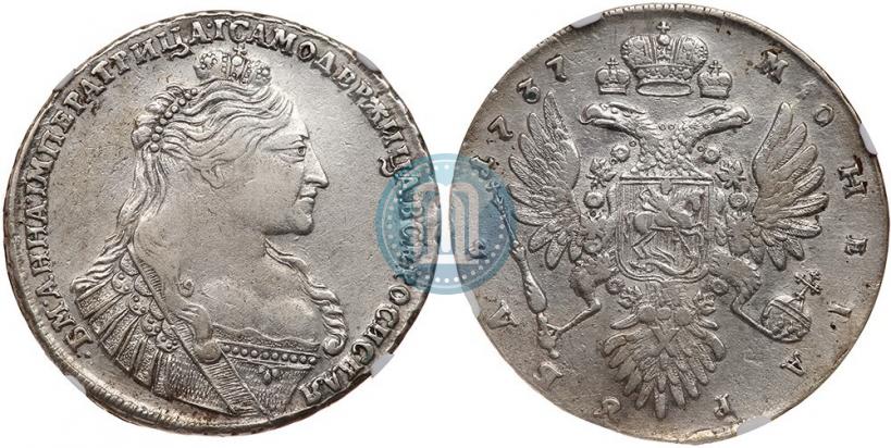 Фото 1 рубль 1737 года  "Тип 1735 года"