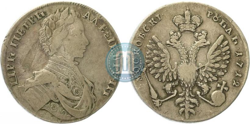 Picture 1 rouble 1712 year  "Portrait by S. Gouin"