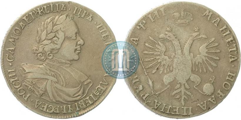 Picture 1 rouble 1718 year OK 