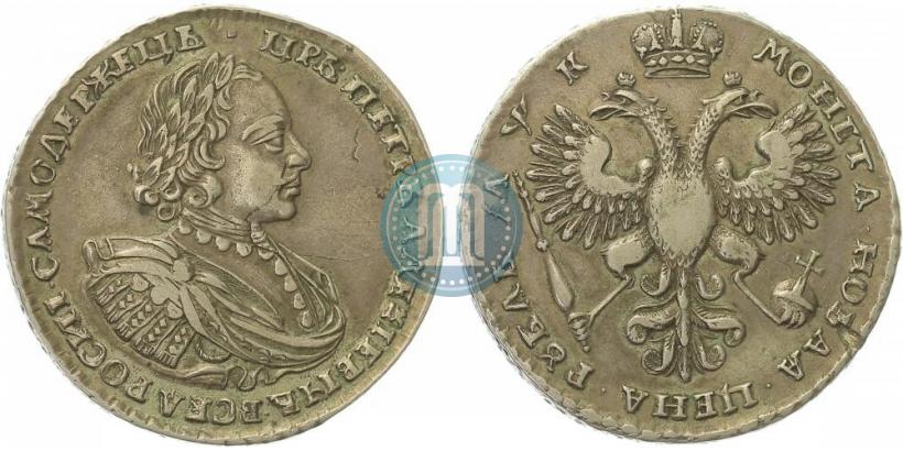 Picture 1 rouble 1720 year  "Portrait with shoulder straps"