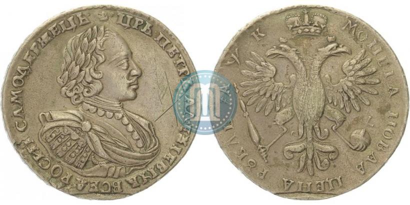 Picture 1 rouble 1720 year  "Portrait with shoulder straps"
