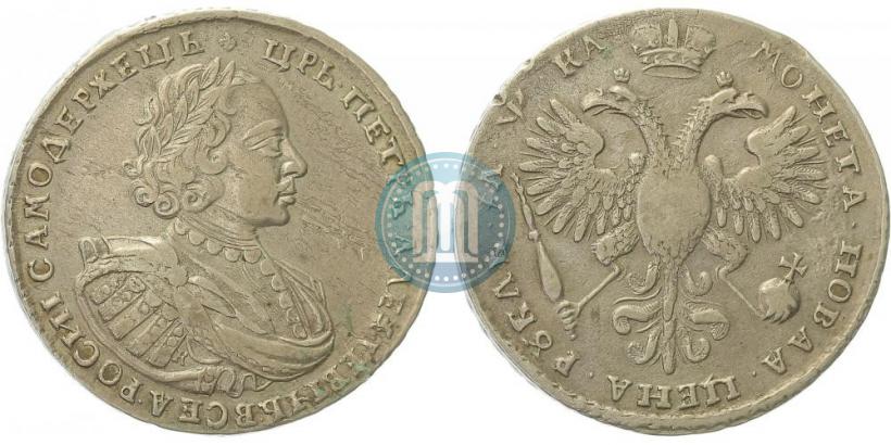 Фото 1 рубль 1721 года K "Портрет в наплечниках"