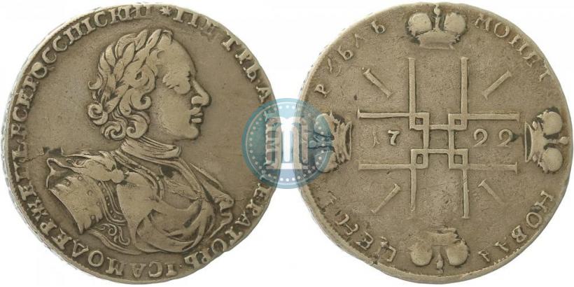 Picture 1 rouble 1722 year  