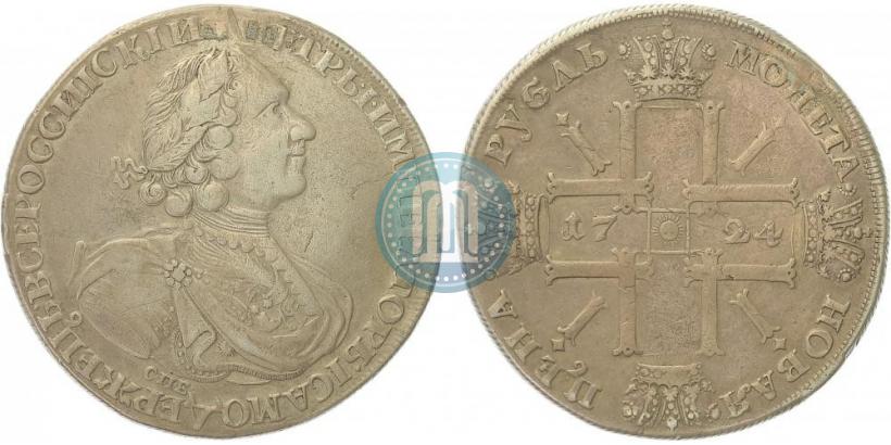 Фото 1 рубль 1724 года СПБ "Солнечный, в латах"