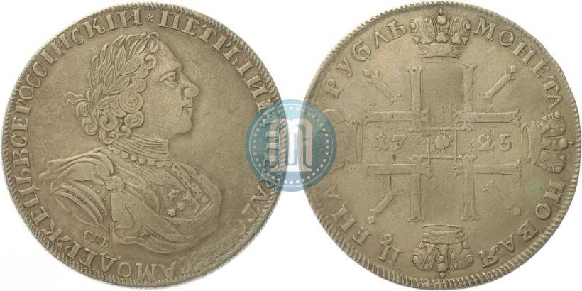 Фото 1 рубль 1725 года СПБ "Солнечный в латах"