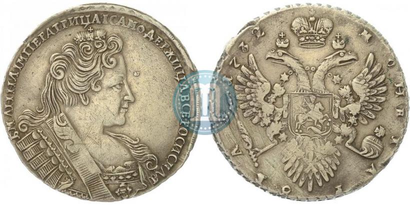 Фото 1 рубль 1732 года  