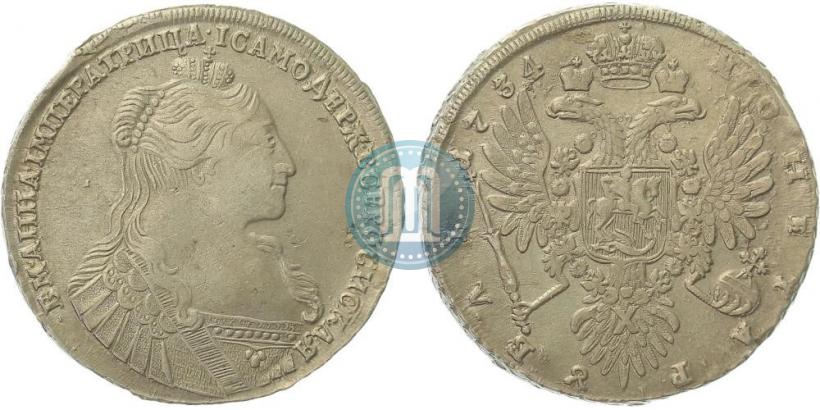 Фото 1 рубль 1734 года  "Тип 1735 года"
