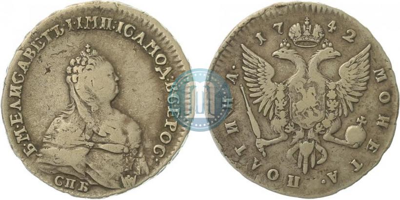 Picture Poltina 1742 year СПБ 