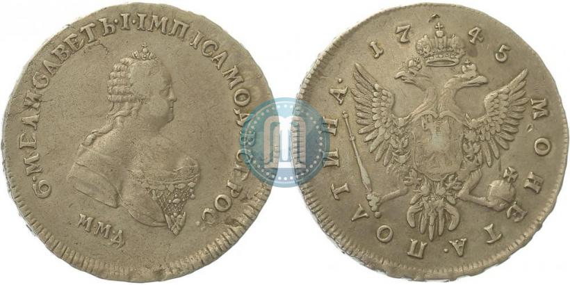 Picture Poltina 1745 year ММД 