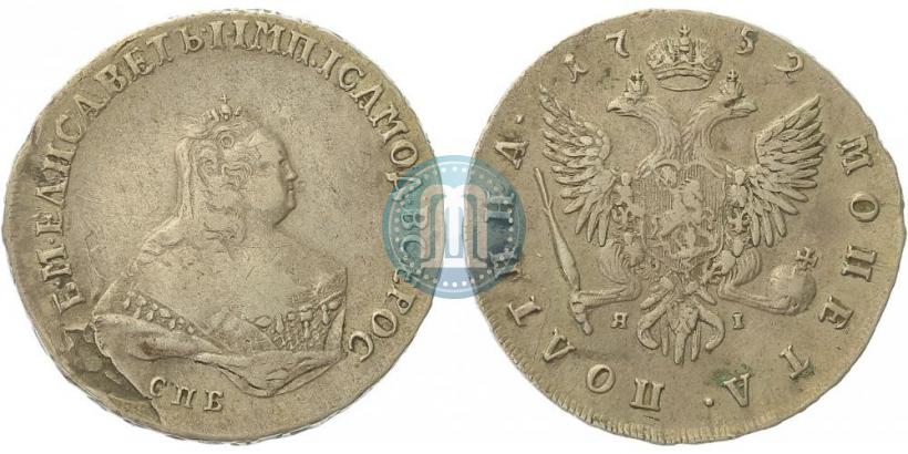 Picture Poltina 1752 year СПБ-ЯI 