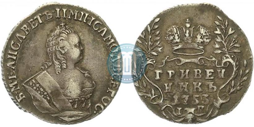 Picture Grivennik 1753 year IП 