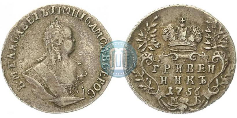 Picture Grivennik 1756 year МБ 