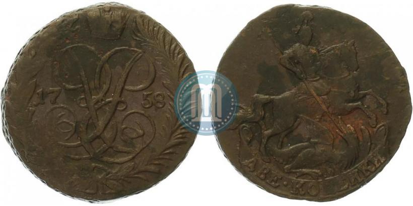 Picture 2 kopecks 1758 year  "Nominal under St. George"
