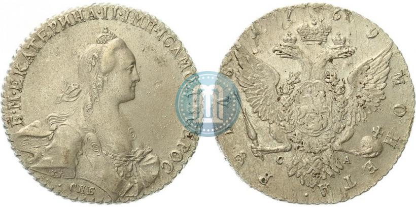 Фото 1 рубль 1769 года СПБ-СА 