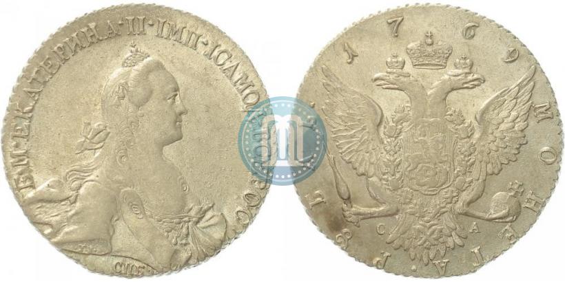 Фото 1 рубль 1769 года СПБ-СА 