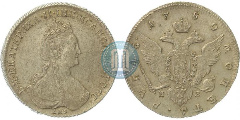 Фото 1 рубль 1780 года СПБ-ИЗ 