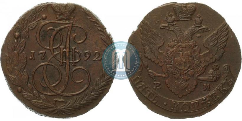 Фото 5 копеек 1792 года ЕМ 