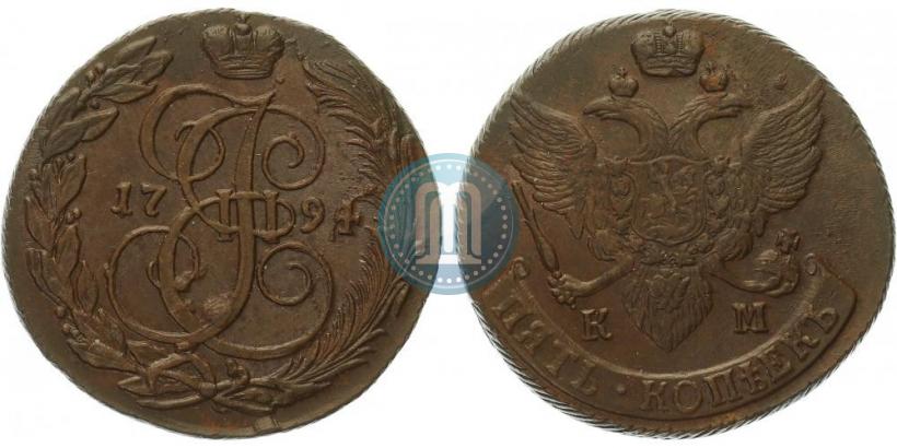 Фото 5 копеек 1794 года КМ 