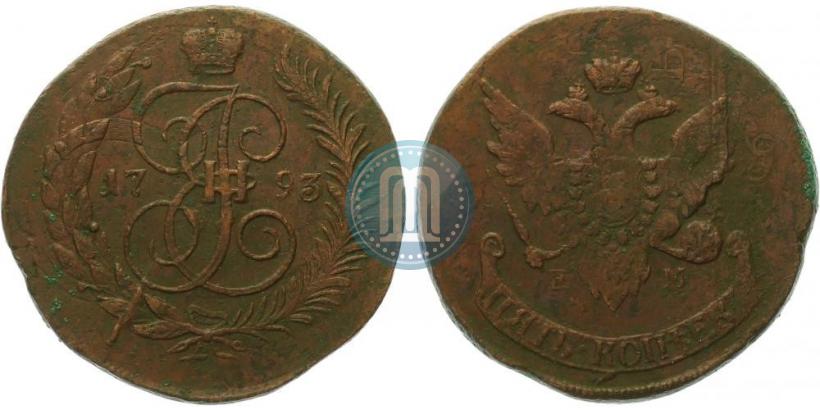 Фото 5 копеек 1793 года ЕМ "Павловский перечекан"
