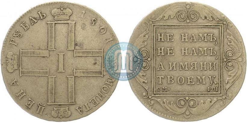 Picture 1 rouble 1801 year СМ-ФЦ 