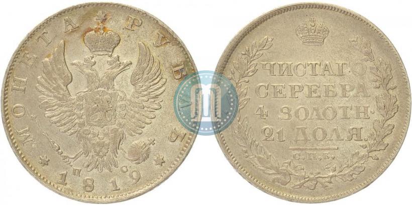 Picture 1 rouble 1819 year СПБ-ПС 
