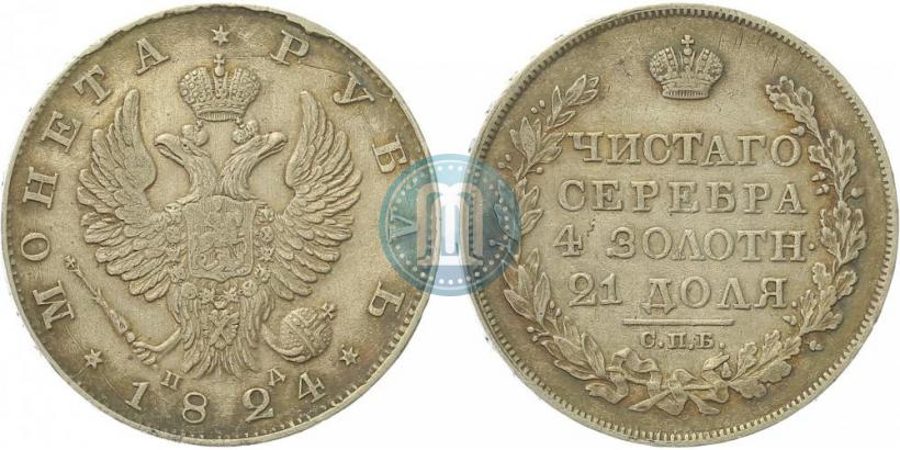 Picture 1 rouble 1824 year СПБ-ПД 