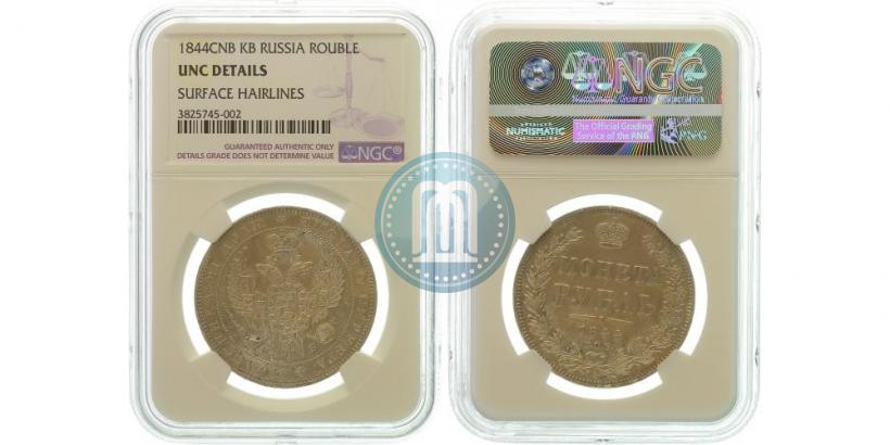 Picture 1 rouble 1844 year СПБ-КБ 