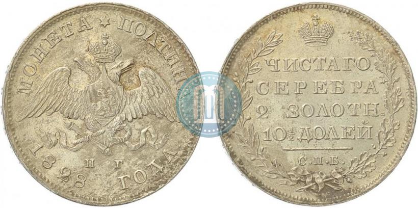 Picture Poltina 1828 year СПБ-НГ 