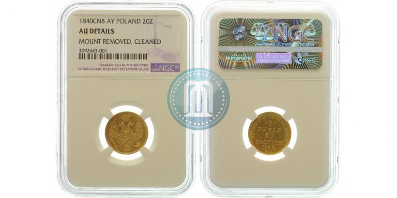 Picture 3 roubles - 20 złotych 1840 year СПБ-АЧ 