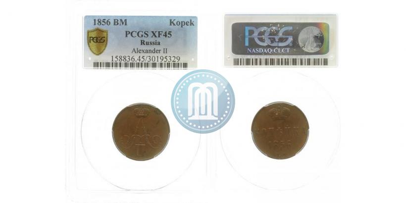 Picture 1 kopeck 1856 year ВМ 