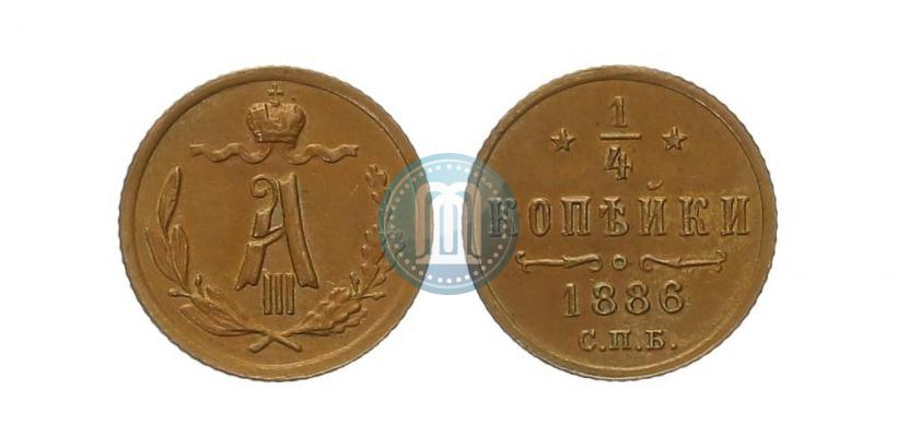 Picture 1/4 kopeck 1886 year СПБ 