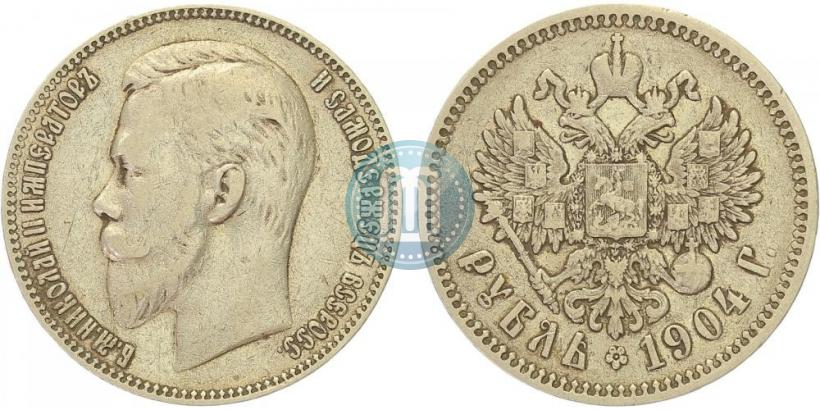 Picture 1 rouble 1904 year (АР) 
