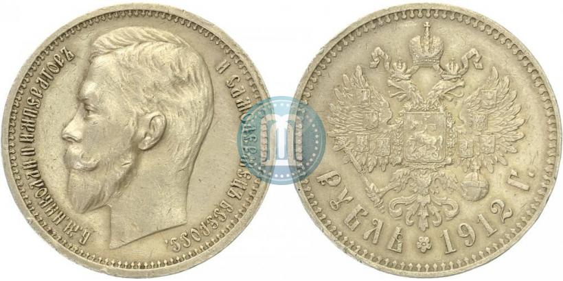 Фото 1 рубль 1912 года (ЭБ) 