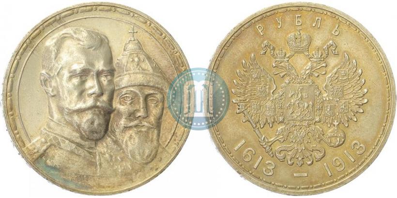 Picture 1 rouble 1913 year (ВС) "In commemoration of tercentenary of Romanov's dynasty"