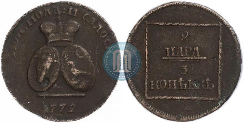 Picture 2 paras - 3 kopecks 1772 year  