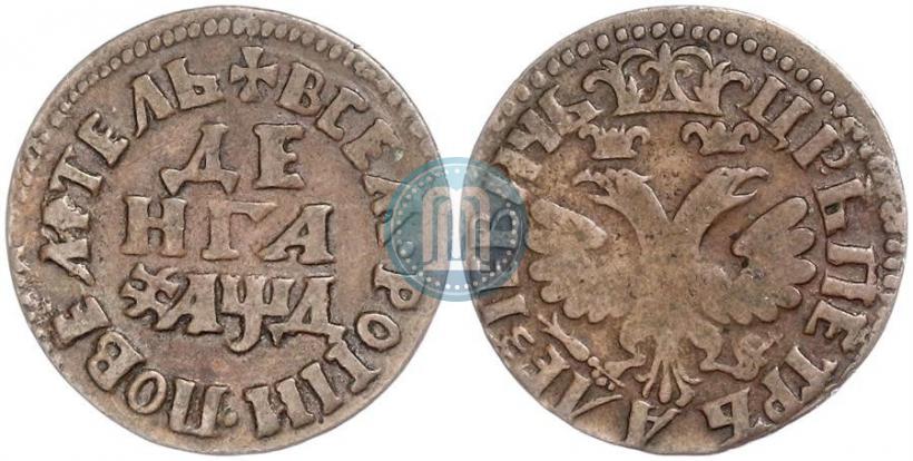 Фото Денга 1704 года  