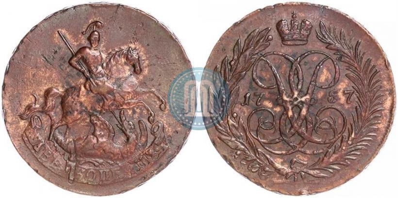 Picture 2 kopecks 1757 year  "Nominal under St. George"