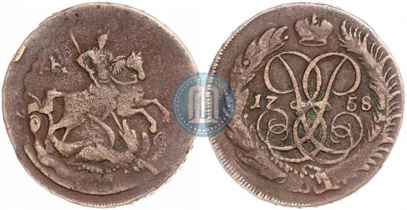 Фото 2 копейки 1758 года  "Номинал под Св. Георгием"