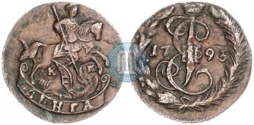 Фото Денга 1793 года КМ 