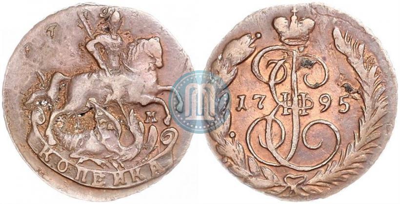 Фото 1 копейка 1795 года ЕМ 