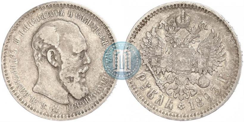 Picture 1 rouble 1893 year (АГ) 