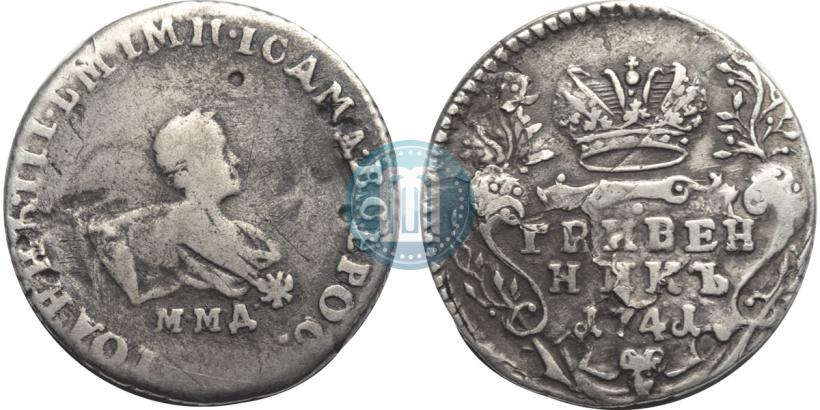 Picture Grivennik 1741 year ММД 