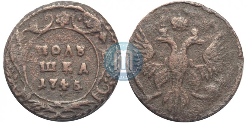 Фото Полушка 1745 года  